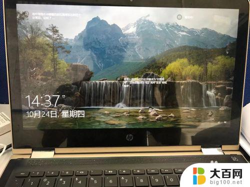 win10怎么快捷锁屏 Win10如何新建一键锁屏快捷方式