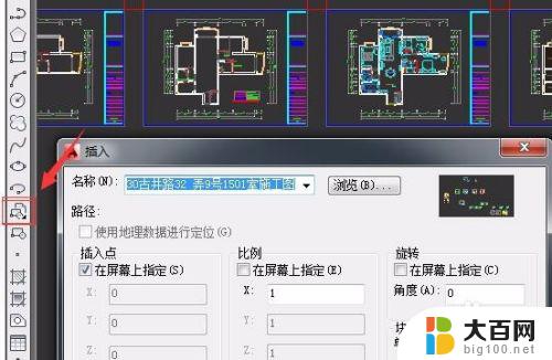 cad的块怎么删除 CAD中如何删除已创建的块实例