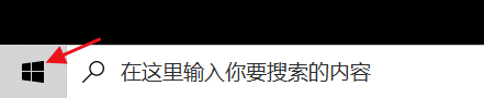 电脑如何给应用麦克风权限 电脑如何开启或关闭麦克风权限