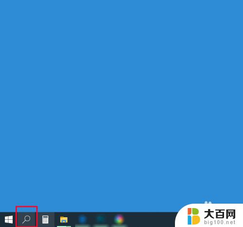 电脑屏幕怎么自动锁屏 win10自动锁屏在哪里设置