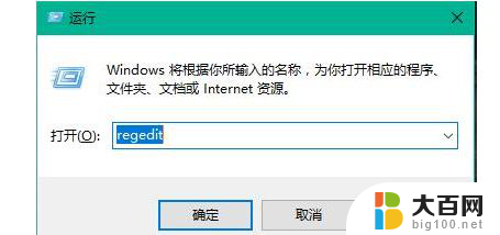 win10电脑修改字体 win10系统默认字体怎么修改