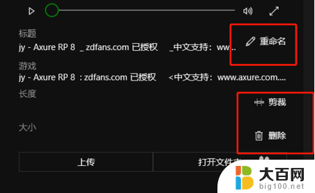 win10录屏自带 Win10系统自带录屏功能怎么打开