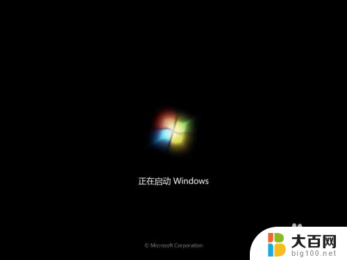 win7电脑锁屏时间怎么调长 Win7锁屏时间设置方法