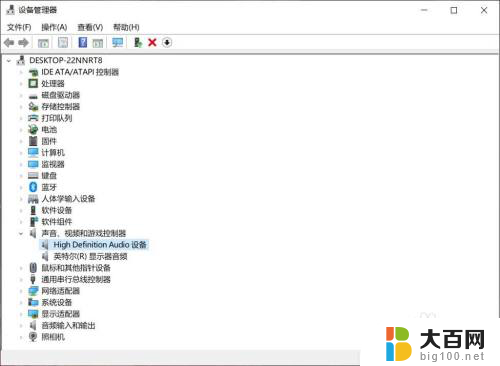 win10不识别耳机 Windows10插入耳机无法识别的常见问题及解决方法