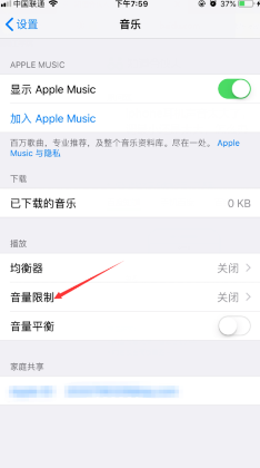 苹果声音太大怎么回事 如何降低苹果耳机音量
