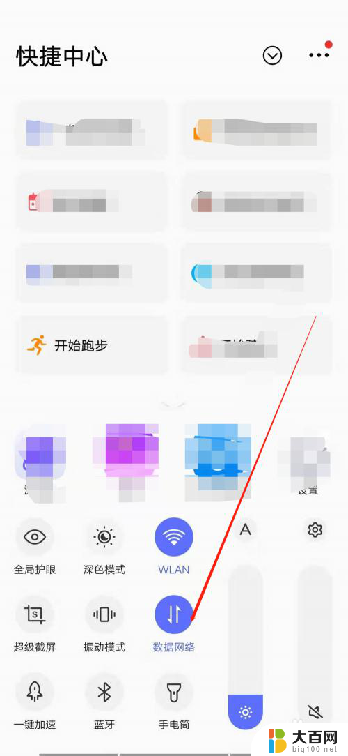 怎么用万能钥匙破解无线网密码 wifi手机万能钥匙破解密码教程