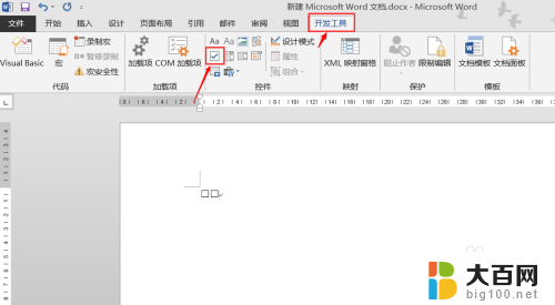 word添加勾选框 Word中添加一个可勾选的方框的技巧