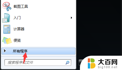 电脑windows显示副本不是正版 如何破解电脑显示此windows副本不是正版