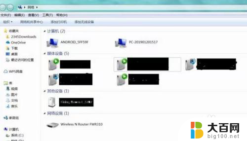 win7电脑怎样投屏 win7无线投屏功能怎么使用