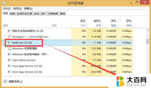 u盘弹出失败,您是否要强制弹出 360提示U盘无法弹出怎么办