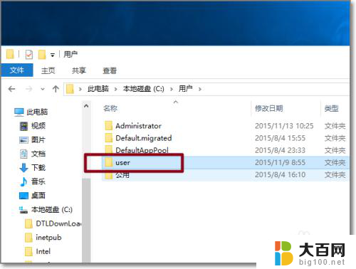 windows怎么修改系统账户文件夹名称 Windows10登录用户文件夹名字怎么改