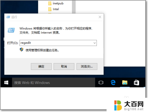 windows怎么修改系统账户文件夹名称 Windows10登录用户文件夹名字怎么改