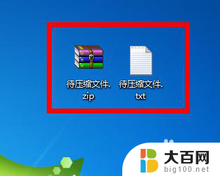 如何把文件压缩成zip格式 使用WinRAR软件将文件打包为ZIP格式的操作步骤