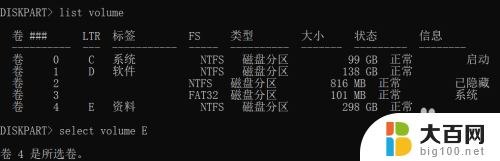 移动硬盘只读模式怎么改变 磁盘只读模式怎样取消