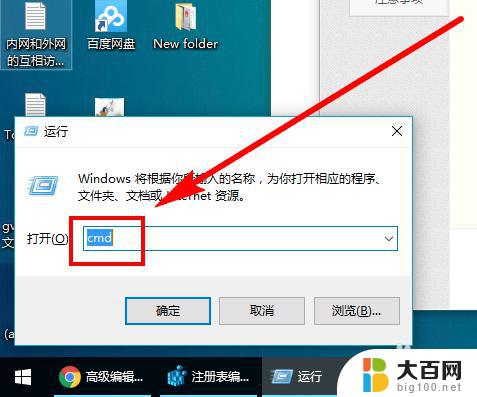 电脑怎么计时关机 Win10如何使用系统自带功能进行定时关机和倒计时关机