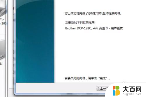 电脑上设备和打印机打不开是怎么回事 打印机连接正常但无法打印的处理办法