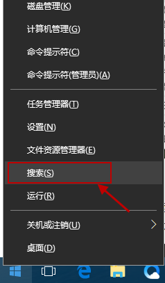 win10系统如何查找文件 win10怎么查找文件夹