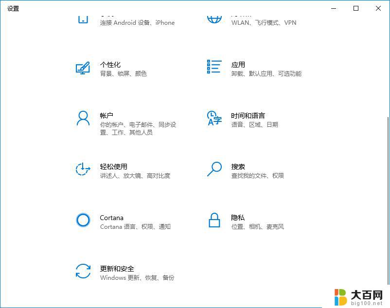 windows10许可证过期怎么激活,没有密钥 Win10系统密钥过期后无法使用的解决方法