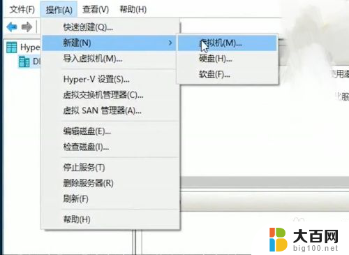 怎么在电脑上安装win10虚拟机? Win10如何安装虚拟机