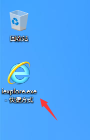怎么将ie浏览器添加到桌面 IE浏览器桌面图标怎么设置在Win10中