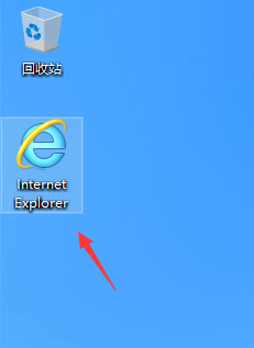 怎么将ie浏览器添加到桌面 IE浏览器桌面图标怎么设置在Win10中
