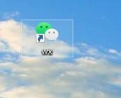 微信可以在桌面上隐藏吗 电脑桌面微信图标怎么隐藏