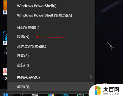 win10系统怎么设置账户 Win10如何新建用户账户