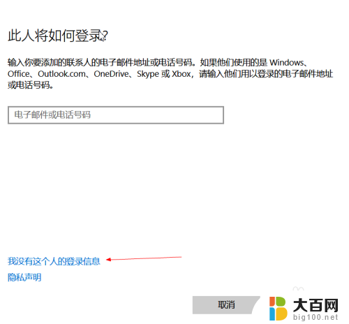 win10系统怎么设置账户 Win10如何新建用户账户