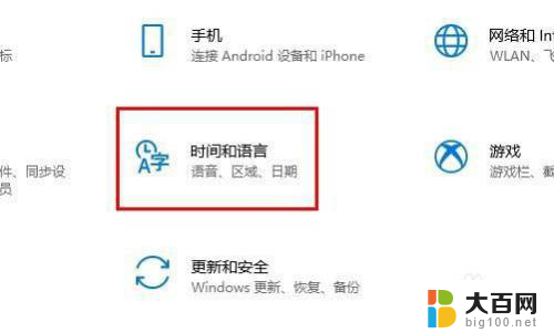 电脑突然变成繁体字 Win10电脑输入法突然变成繁体字怎么改回