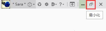 wps怎么最小化窗口 wps怎么最小化窗口大小