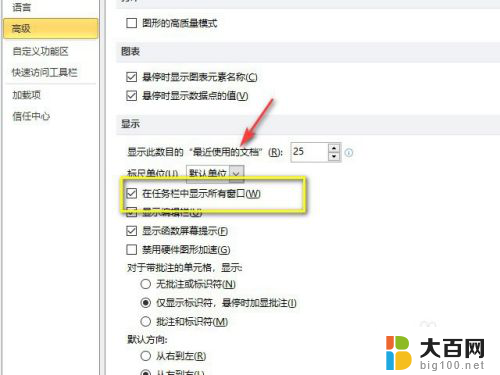 excel分窗口独立显示2010 excel2010如何同时显示两个独立窗口