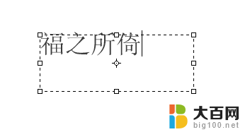 ps如何设置字体颜色 PS怎样改变文字颜色