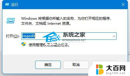 win11错误为0x0000011b Win11共享打印机0x0000011b错误解决方法