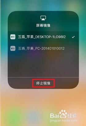 苹果手机跟电脑怎么投屏 如何将苹果手机屏幕镜像至电脑