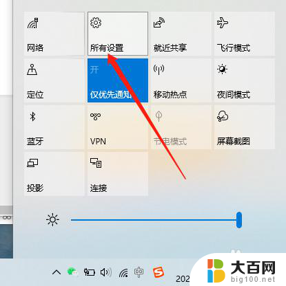 win10无线显示器怎么安装 Win10如何添加无线显示器功能