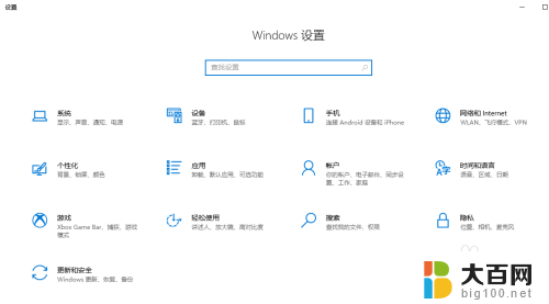 win10无线显示器怎么安装 Win10如何添加无线显示器功能