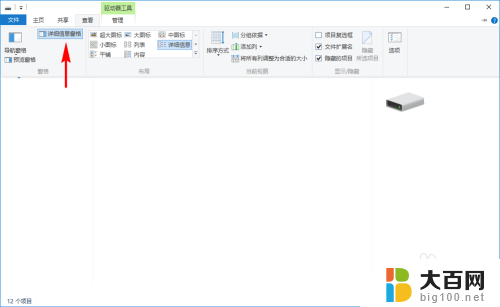 win10文件夹右侧显示文件内容 Win10如何开启文件预览窗格