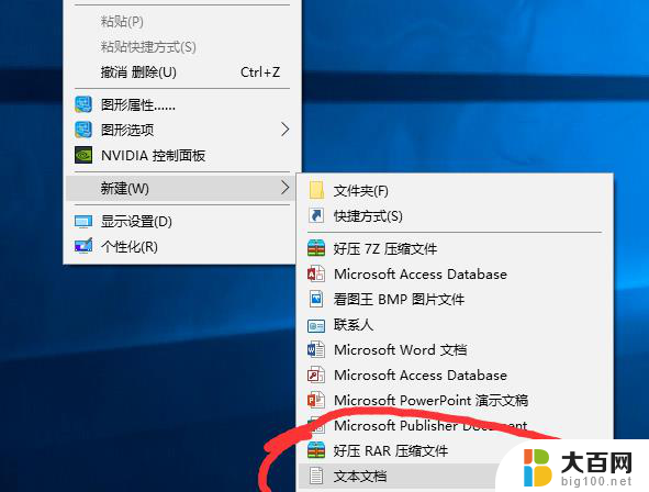 清理电脑的代码是什么 Win10垃圾清理指令代码详解