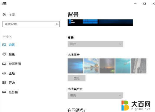 win10激活不激活有啥区别 Win10系统激活与未激活的区别