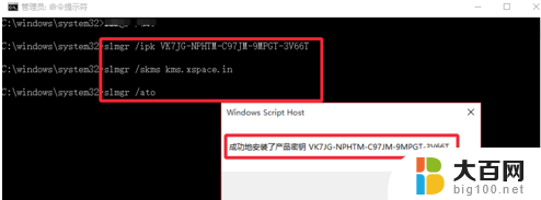 win10激活不激活有啥区别 Win10系统激活与未激活的区别