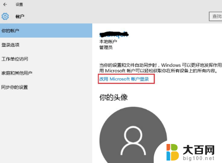 win10激活不激活有啥区别 Win10系统激活与未激活的区别