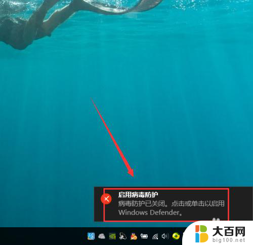 win10 不再提示 此电脑当前不满足运行条件 如何确保WIN10应用关闭后不会监视计算机