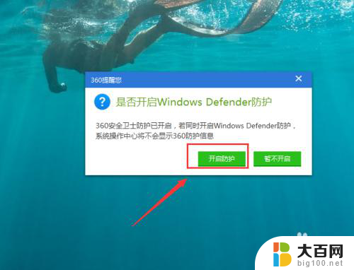 win10 不再提示 此电脑当前不满足运行条件 如何确保WIN10应用关闭后不会监视计算机