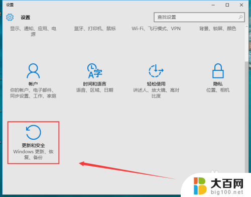 win10 不再提示 此电脑当前不满足运行条件 如何确保WIN10应用关闭后不会监视计算机