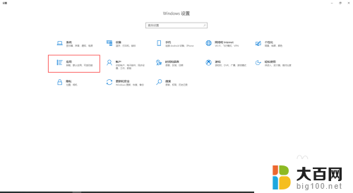 win10设置默认浏览器怎么设置 win10如何设置默认浏览器为Chrome