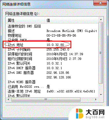 共享打印机怎样设置 打印机共享设置步骤