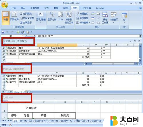 excel打开两个表格只有一个窗口 Excel文档如何分开显示