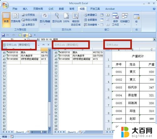 excel打开两个表格只有一个窗口 Excel文档如何分开显示