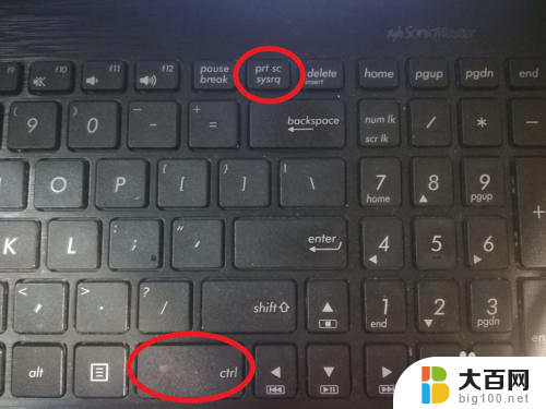 笔记本电脑 如何截屏 笔记本电脑截图的快捷键是什么