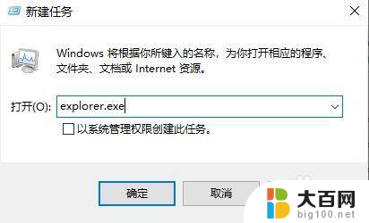 win11开机桌面文件都不见了 Win11电脑开机桌面没有任何图标怎么解决